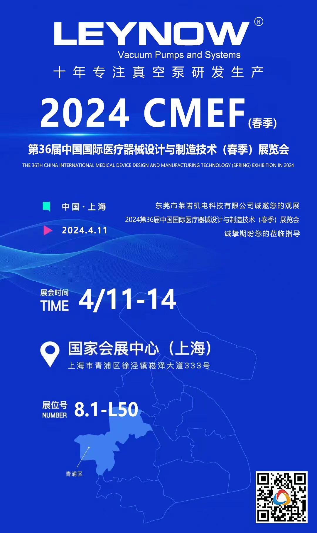 微信圖片_20240401115602.jpg