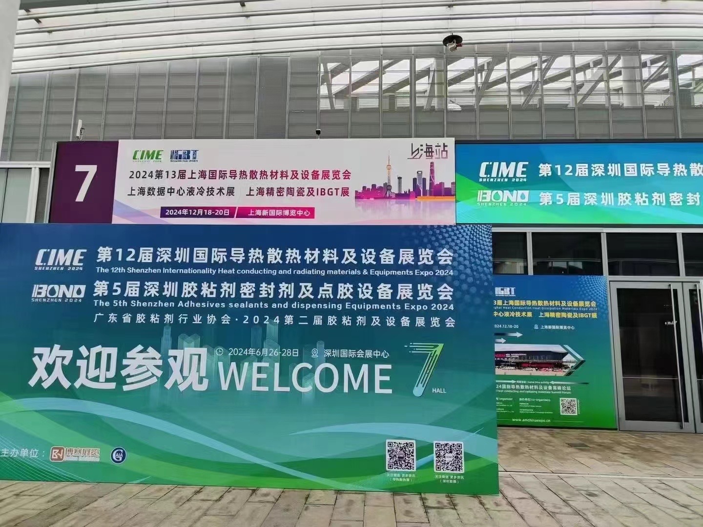 2024第六屆深圳國際半導體展盛大開幕，香蕉视频毛片真空展位引領行業